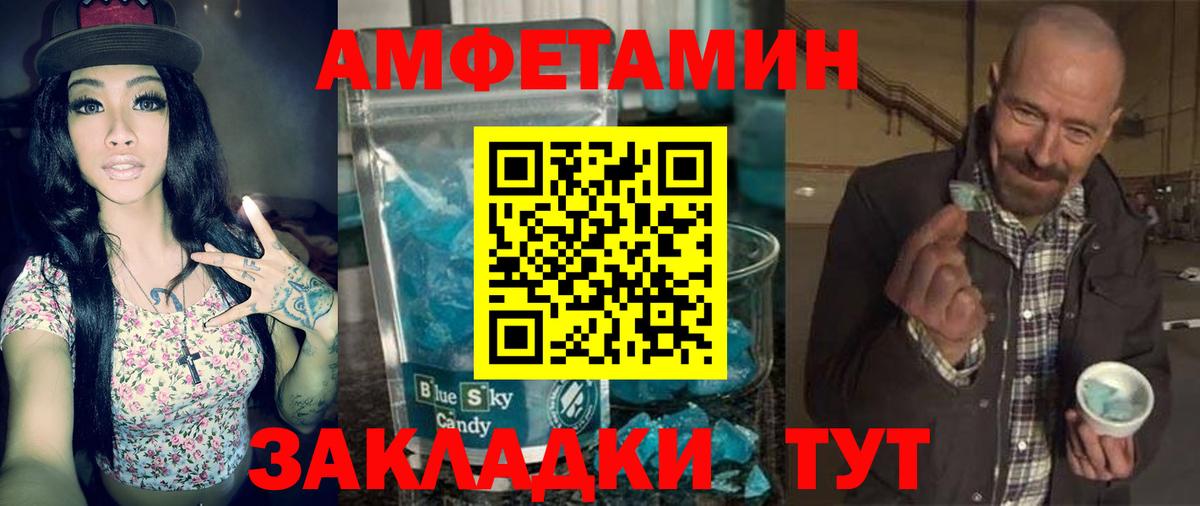 АМФ Premium Благовещенск