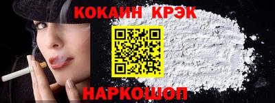 спайс Кинель