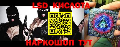 скорость Кингисепп