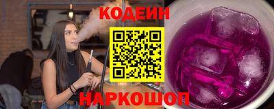 спайс Кинель
