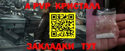 спайс Кинель
