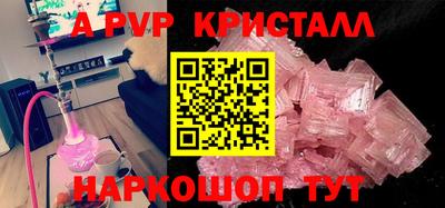 спайс Кинель