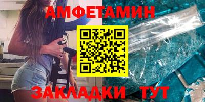 скорость Кингисепп