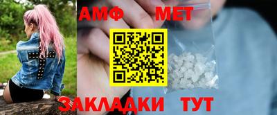 спайс Кинель