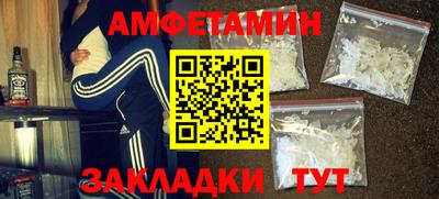 спайс Кинель