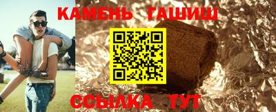 спайс Кинель