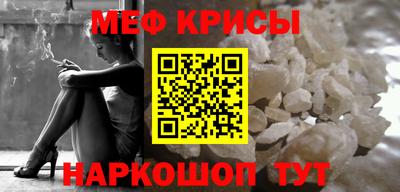 спайс Кинель