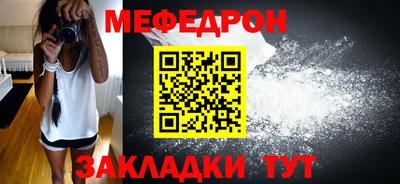 спайс Кинель